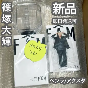 timelesz 펜라이트 시노즈카 다이키 아크릴 스탠드 투어 FAM 굿즈