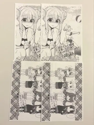 봇치 더 록! 혜택 세트