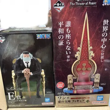 제일복권 원피스 The Throne of Power E상 라스트 원상