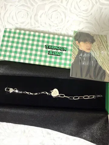 txt 영준 벌스데이 MD 2021 팔찌
