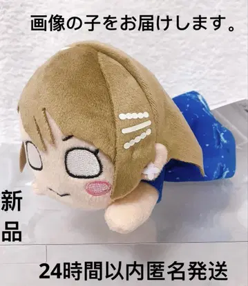 러브 라이브! 선샤인!! 누워있는 봉제 인형 ~영원한 시간~ 와타나베 요