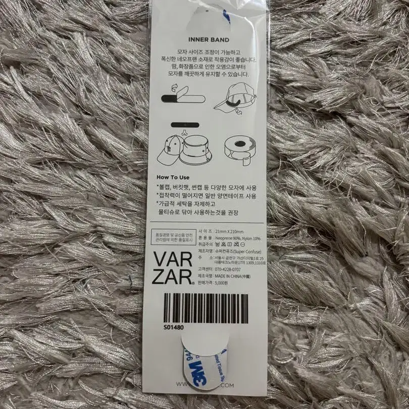 8번째 상품 이미지