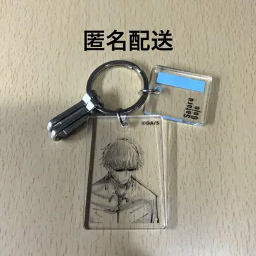 주술회전 고죠 사토루 클리어 베이스 키링 점프샵