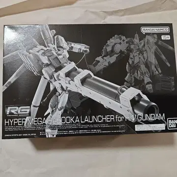 RG 건프라