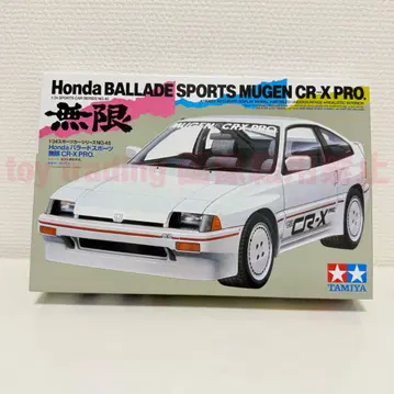 타미야 모형 혼다 발라드 스포츠 무한 CRX 1/24 프라모델