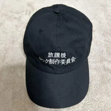 신성 카마테짱 방과 후 락 제작 위원회 캡