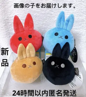 makkurousagi 마스코트 봉제 인형 4종 세트 컴프