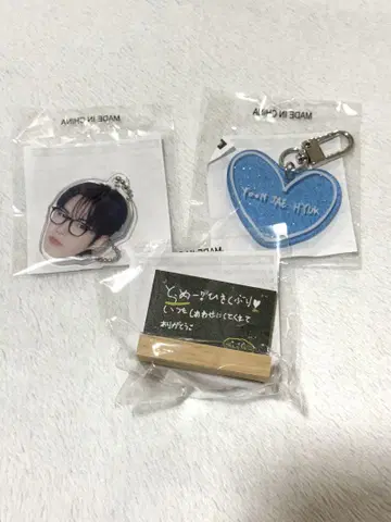 TREASURE 팝업 캡슐 토이 재혁 3개 세트