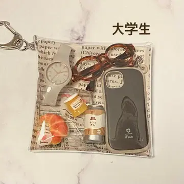 가챠 파우치 대학생