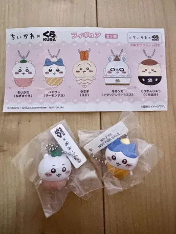 치이카와 쿠라스시 쿠라폰 오리지널 피규어 치이카와 하치와레