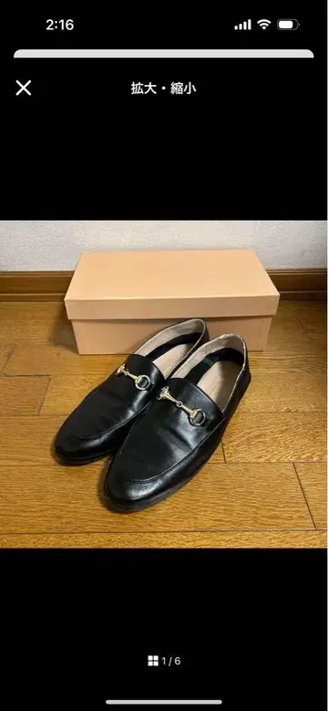 코르소 로마 로퍼