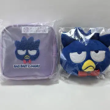 산리오 해피단부이 당첨 복권 배드마츠마루 2세트