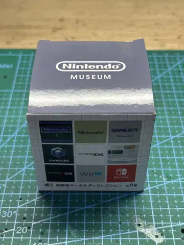 닌텐도 뮤지엄 한정판 키링 Wii 구동음