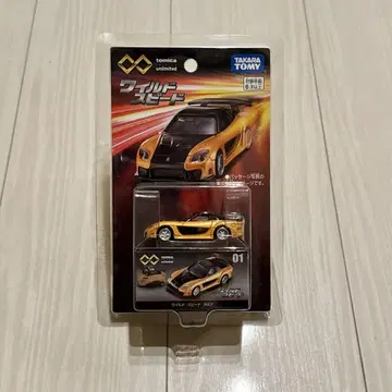 토미카 와일드 스피드 RX-7 01 미개봉 새상품