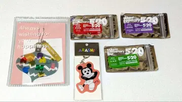 아라시 키링 세트