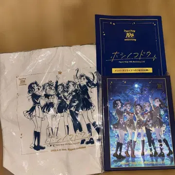 뱅드림 Poppin'Party 10주년 기념 혜택 지그조 퍼즐 토트백