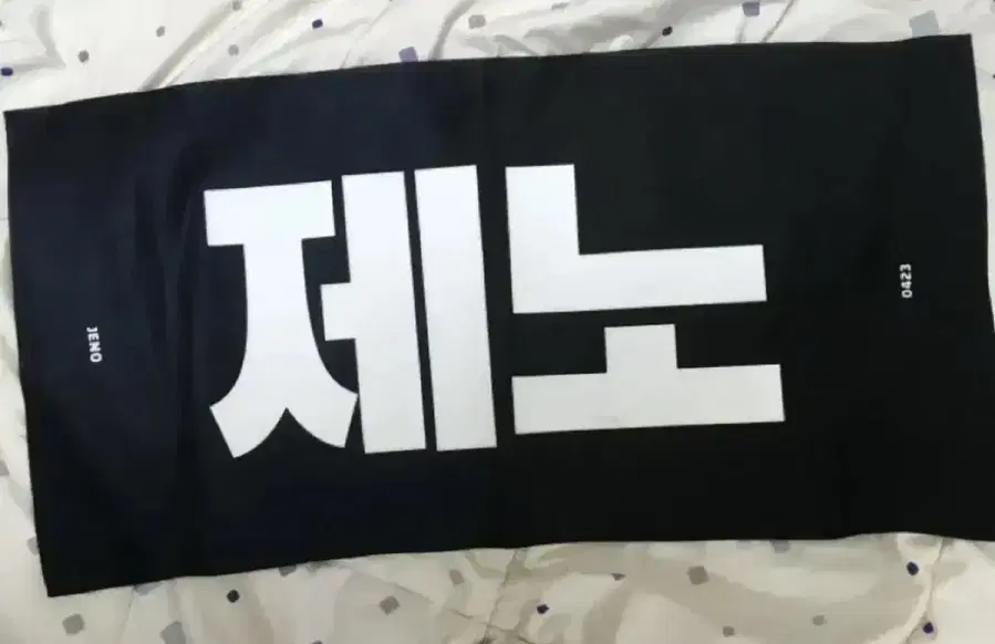 Product Details - 1