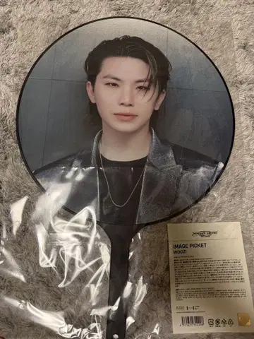 VENTEEN WOOZI RIGHT HERE 부채