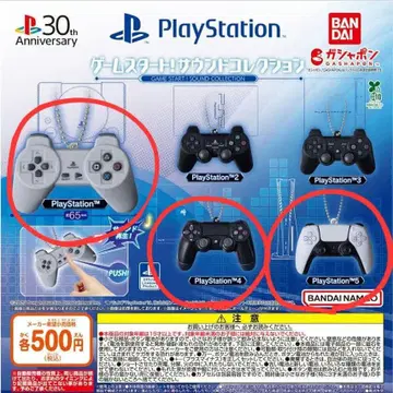 PlayStation 게임 스타트! 사운드 컬렉션 PS1 4 5