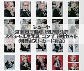 초특급 슈야 생일 브로마이드 컴프 20 세트 (혜택 엽서 포함)