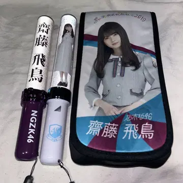 사이토 아스카 응원봉 세트 (응원봉 케이스 포함)