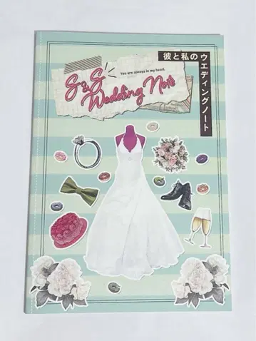 큐피파라 스위트 BOX 혜택 웨딩 노트