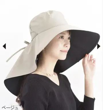 선배리어 모자