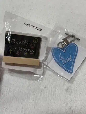 treasure 팝업 캡슐 토이 요시