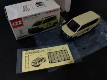 DOD 혼다 STEP WGN AIR 미니카 우삿포고