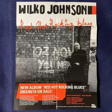 WILKO JOHNSON 레드 핫 락킹 블루스 A3 포스터