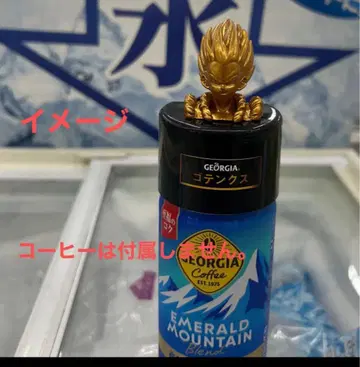 레트로 절판 조지아 드래곤볼 콜라보 골드 오천크스 캡