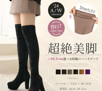 유메텐보 10.5cm 힐 니하이 부츠 블랙 스무스 23.5cm