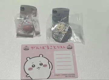 치이카와 쿠라스시 피규어 키링 캔뱃지 벳쿠라폰