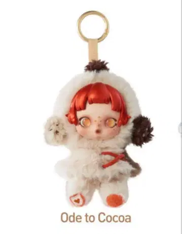 POPMART SKULLPANDA WINTER SYMPHONY 시리즈