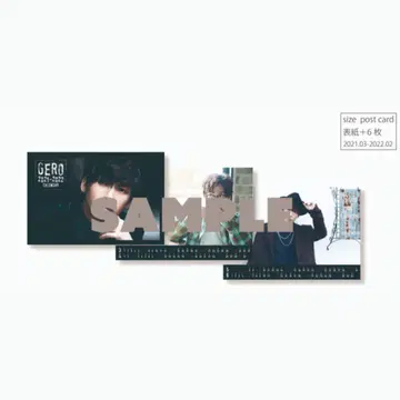 GERO 2021-2022 달력 엽서 포함