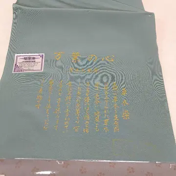 이로무지 옷감 그린 컬러 순수 실크 새상품