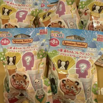 실바니아 반짝반짝 복권 G상 5종 세트