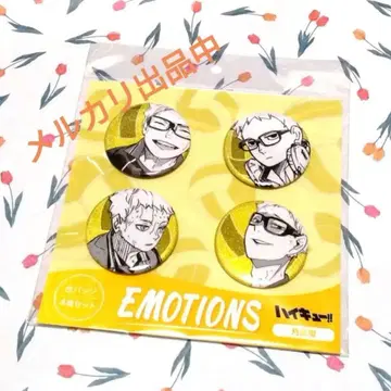 하이큐! 캔뱃지 4개 세트 EMOTIONS 츠키시마 케이
