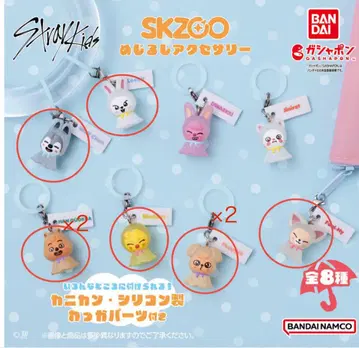 SKZOO 메지루시 액세서리 8점