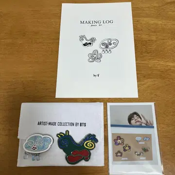 bts 브로치 ARTIST-MADE COLLECTION [V] 테테