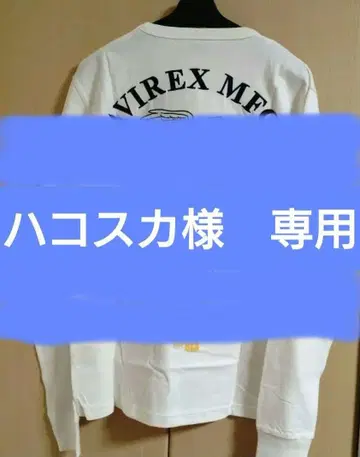 아비렉스 긴팔 티셔츠 자수 롱T