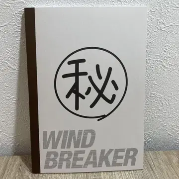 WIND BREAKER 전 윈브레 전 말비 노트 유이 아키히코