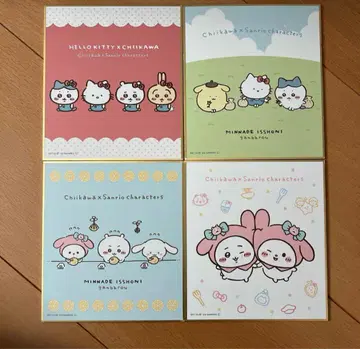 치이카와 산리오 색지 컬렉션