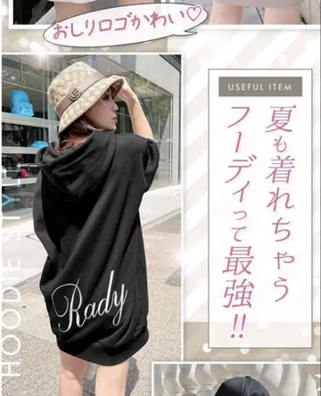 Rady 후디 원피스