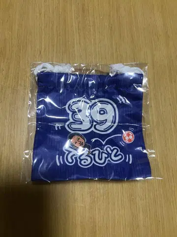 FC 도쿄 나카가와 테이토 39 새틴 복조리