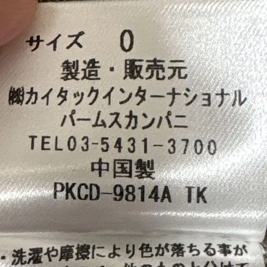 7번째 상품 이미지