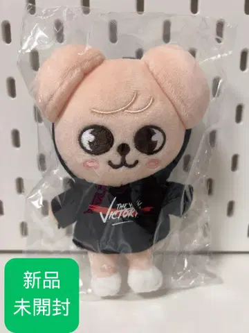 새상품 미개봉 [THE VICTORY] SKZOO MINI PLUSH