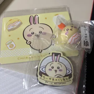 치이카와 쿠라스시 토끼 세트 피규어 마그넷 카드