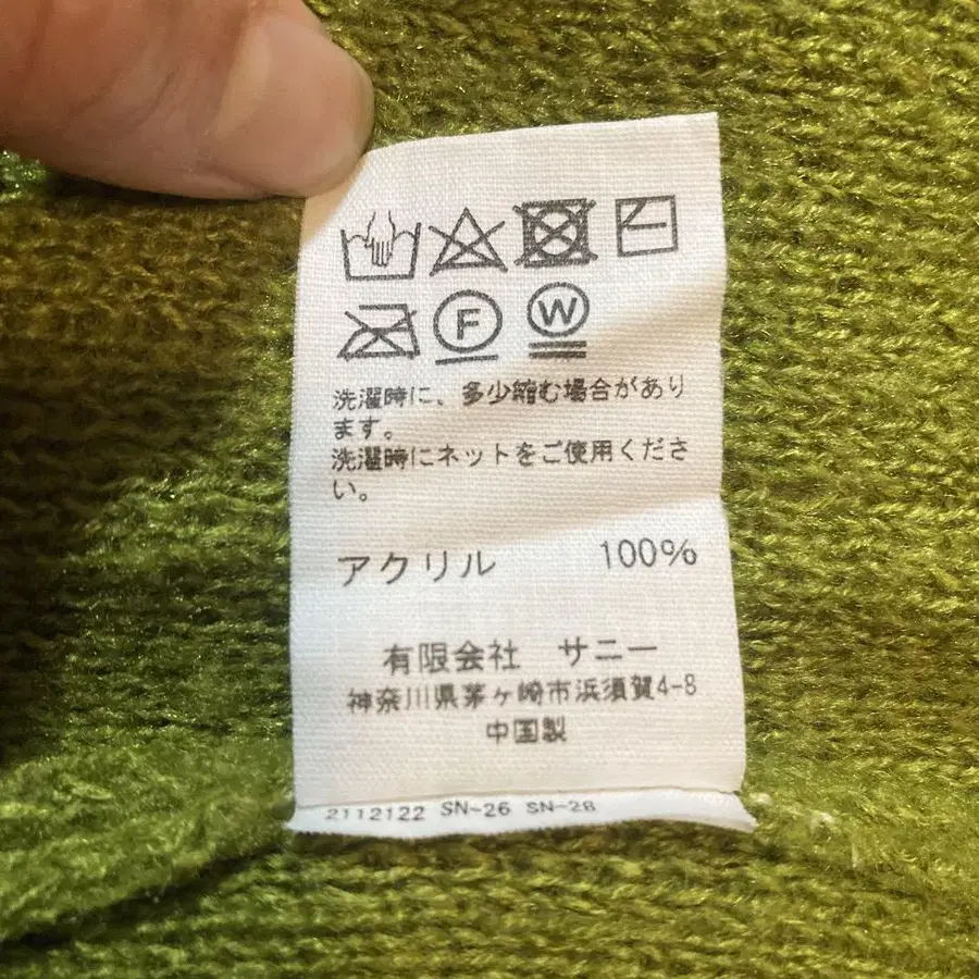 6번째 상품 이미지