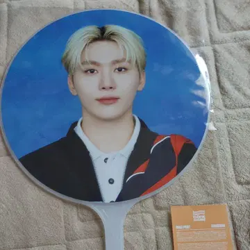 승광 부채